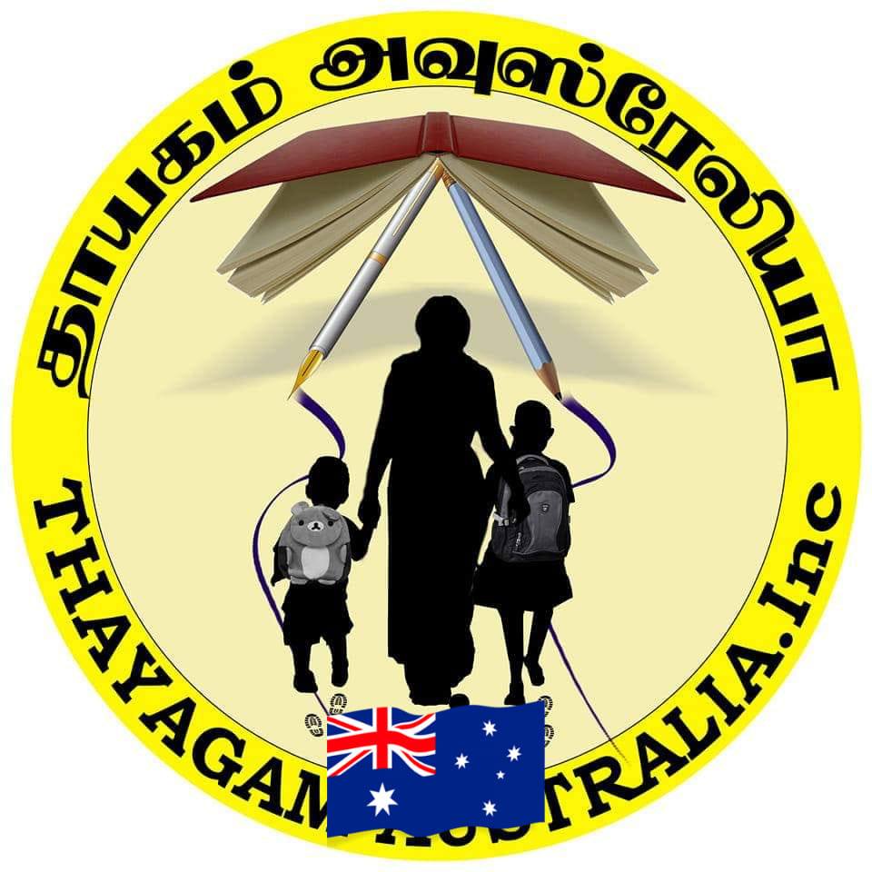 Sirakuhal Thayagam Australia